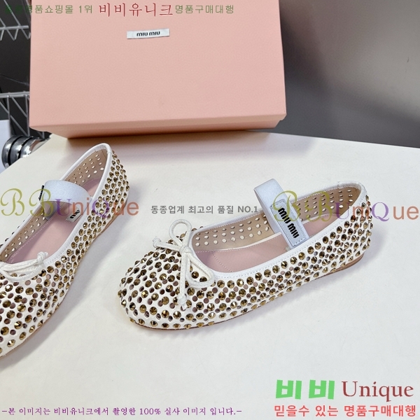 �̿�̿� �޸����� �÷����� 32MU2411-158-7