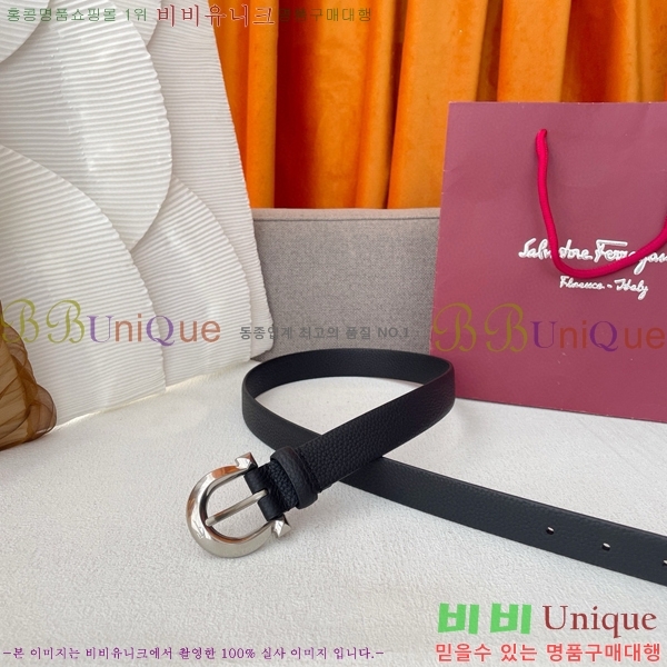 #��󰡸� ���ں�Ʈ FRW97177-6(��2.5cm)