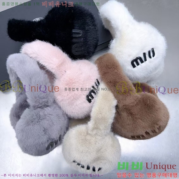 �̿�̿� �͸��� 52CH535700