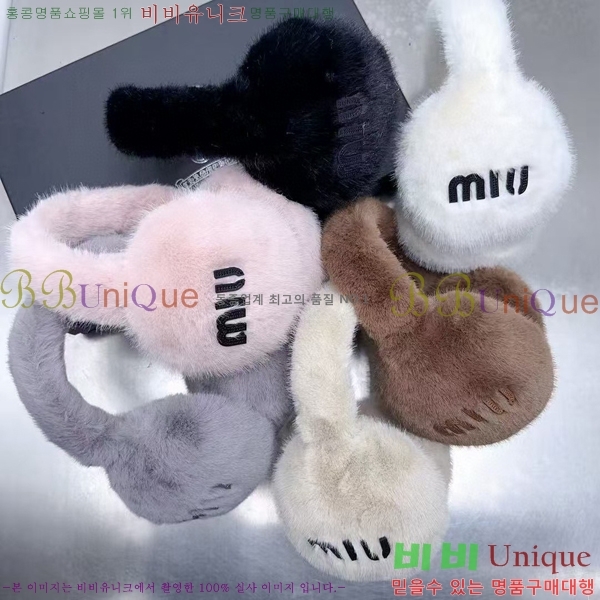 �̿�̿� �͸��� 52CH535700