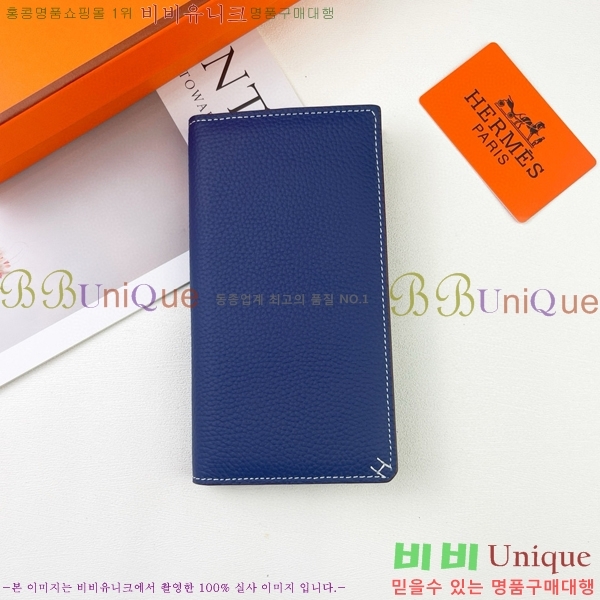 �����޽� ������ H75123-2