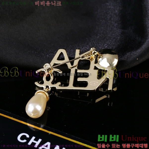 ���� ���ġ C2H34452-6