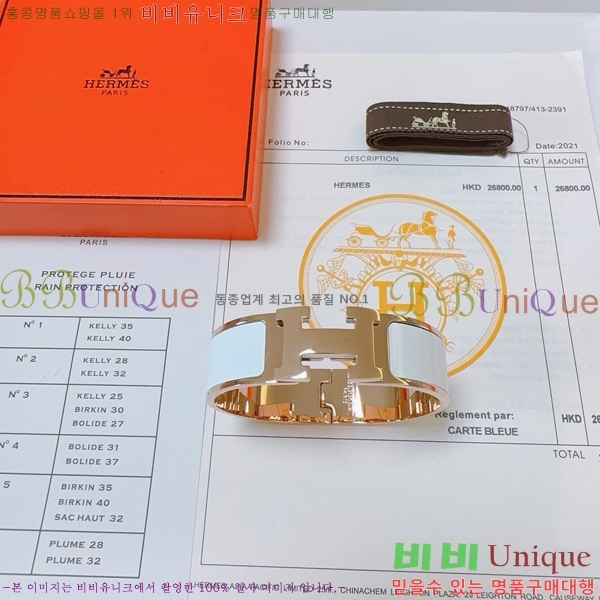 �����޽� ���� H50411544-10