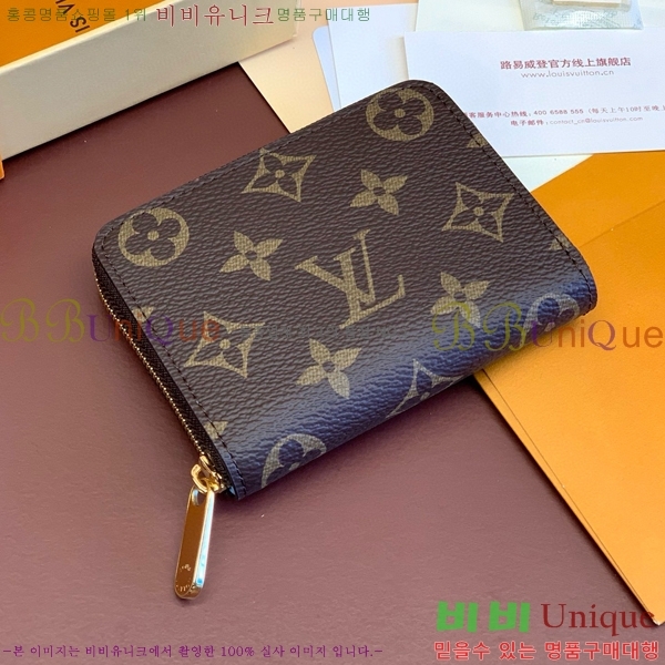 #���̺��� ���� ���� �۽� M60067-103