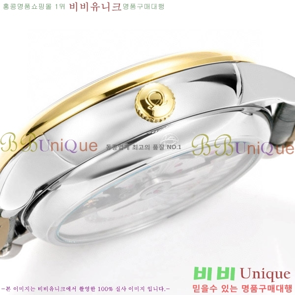 ���ް� �� �� ������Ƽ�� 42 mm OMG452370-3