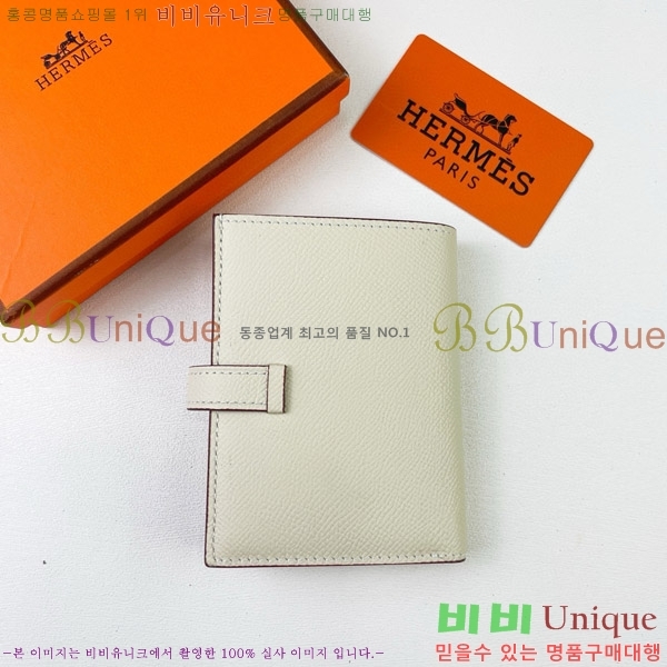 �����޽� H Passant ����Ʈ ���� 950-5