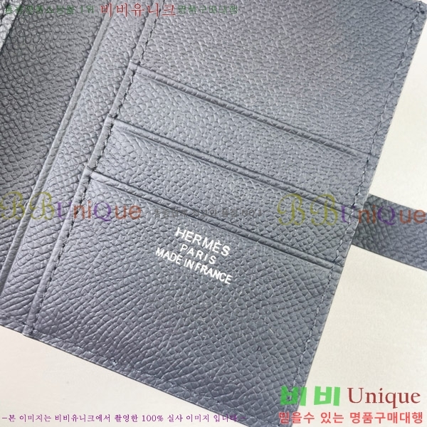 �����޽� H Passant ����Ʈ ���� 950-3