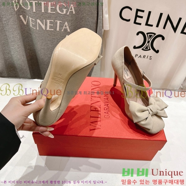 ���� �߷�Ƽ�� ������ VA2402251-1 �� 9CM