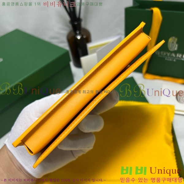 #���ߵ� �������� ����Ʈ ������ GY5236115-9