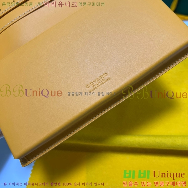 #���ߵ� �������� ����Ʈ ������ GY5236115-9