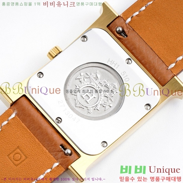 �����޽� Heure H ��ġ ���� H452630-2