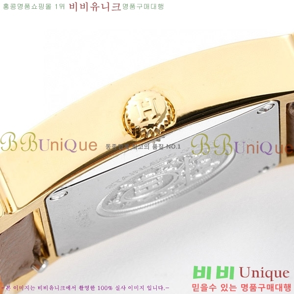 �����޽� Heure H ��ġ �̴� H452631-2