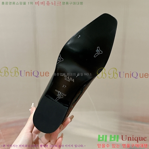 ���� ����� ���̴�Ʈ ���� 36P2412641-3