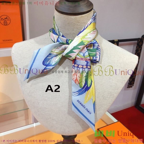 #�����޽� Ʈ���� 5H9856-1