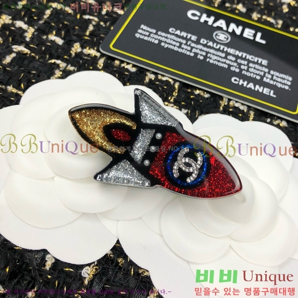 ���� ���ġ CH9713222-2