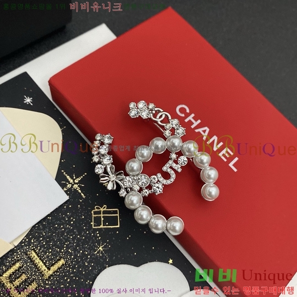 ���� ���ġ CH9713222-13