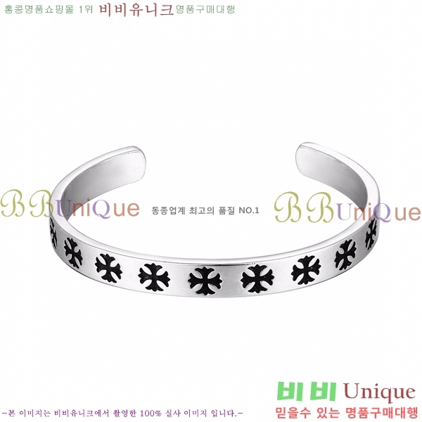 ũ������ ���� CHS525988-6