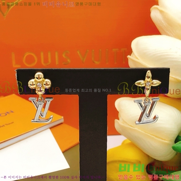 ���̺��� �Ͱ��� LV796544-9