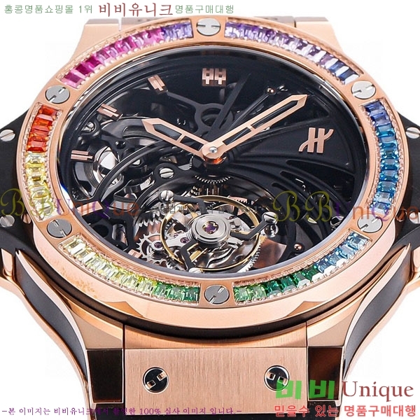 ������ ���  �ð� 909911-7