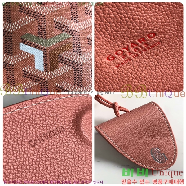 #���ߵ� ���ֹ� �̴� ��� ���۹� GV52517-20