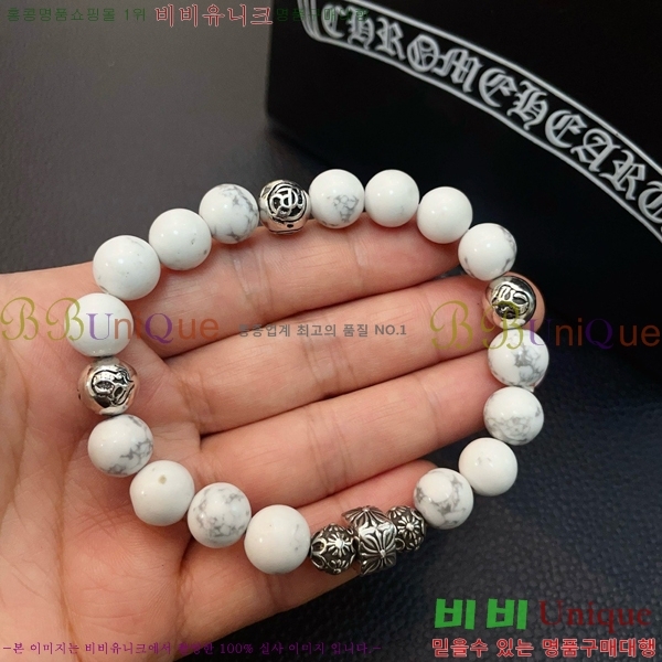 ũ������ ���� CHS52233-8