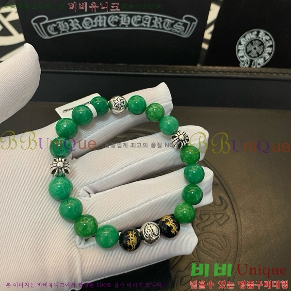 ũ������ ���� CHS52233-12