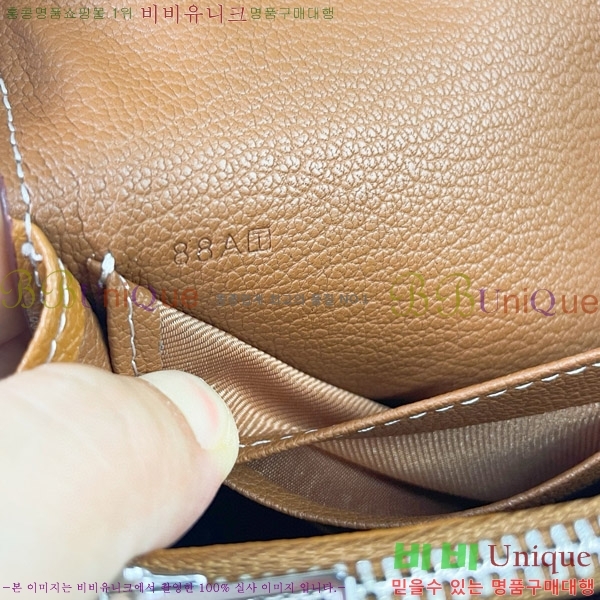 �����޽� H �Ļ�Ʈ ����Ʈ ���� 51109-8