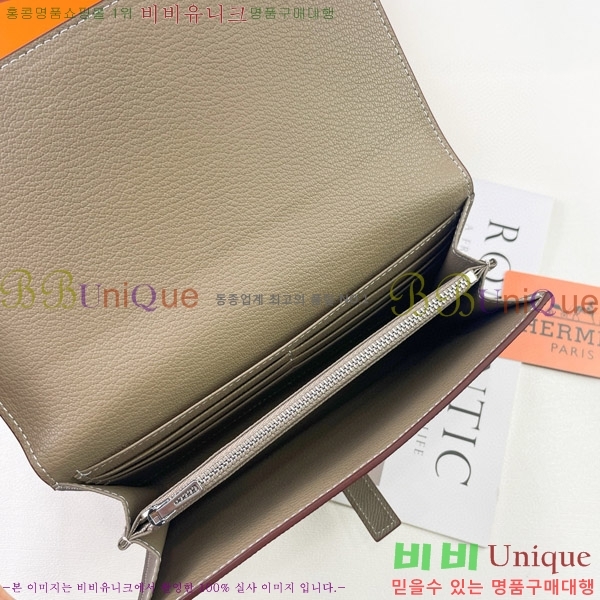 �����޽� H �Ļ�Ʈ ����Ʈ ���� 51109-2