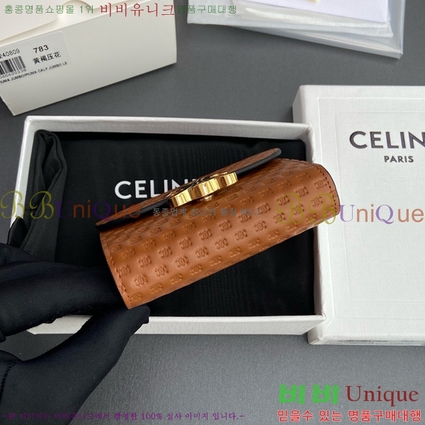 #������ ���� Ʈ������ ������ 10D783-201