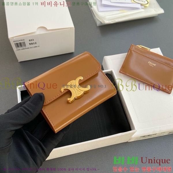 #������ Ʈ������ ����Ʈ ���� 10I653-102