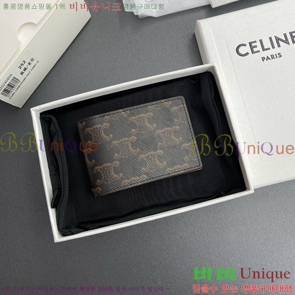 #������ Ʈ���̾��� ĵ���� ���� ī�� ���̽� 10M252-100