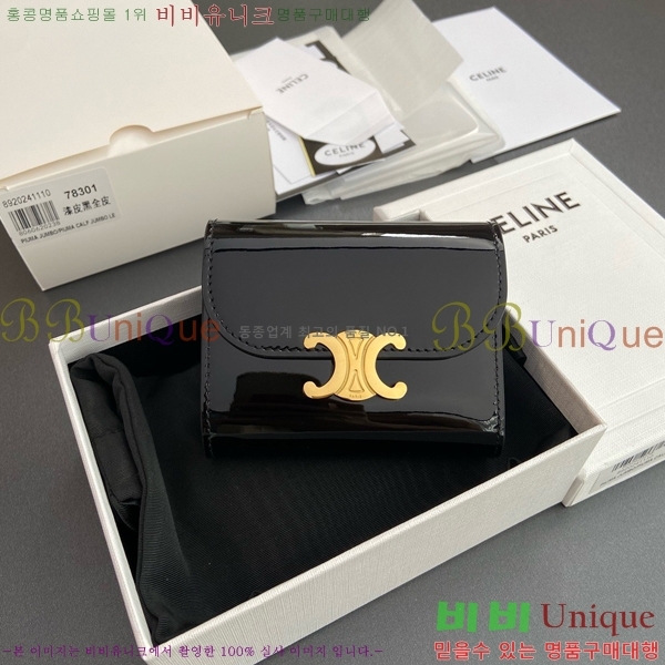 #������ ���� Ʈ������ ������ 10D783-113