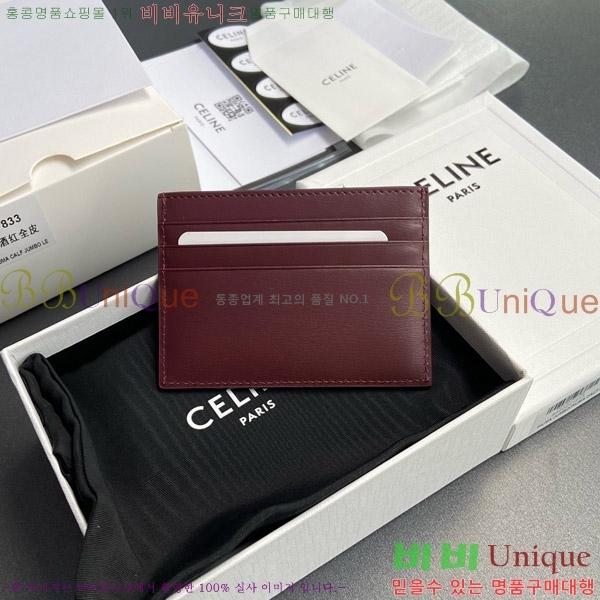 #������ Ʈ������ ī�� ���� 10L833-211