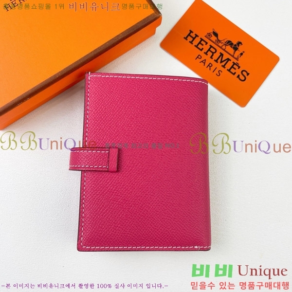 �����޽� H �Ļ�Ʈ ����Ʈ ���� 51110-4