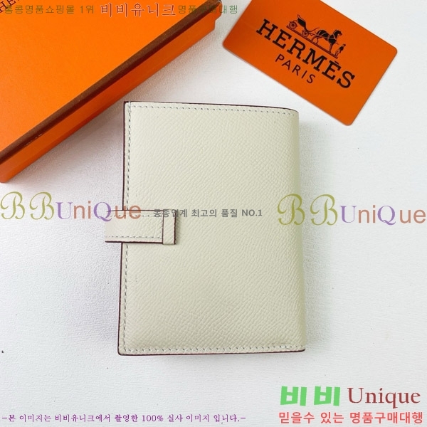 �����޽� H �Ļ�Ʈ ����Ʈ ���� 51110-5