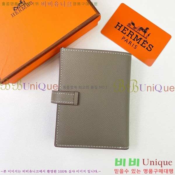 �����޽� H �Ļ�Ʈ ����Ʈ ���� 51110-6