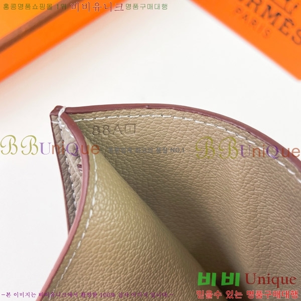 �����޽� H �Ļ�Ʈ ����Ʈ ���� 51110-6