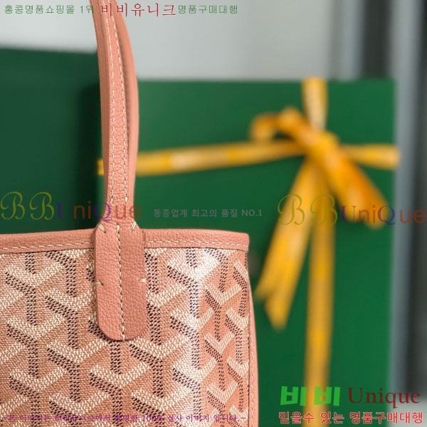 #���ߵ� �̴� ���ֹ� ��� ���۹� GV8003-263