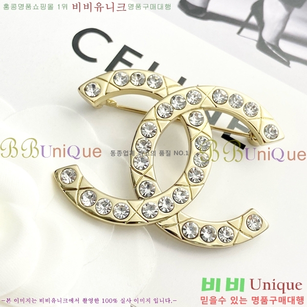 ���� ���ġ CH97200-4