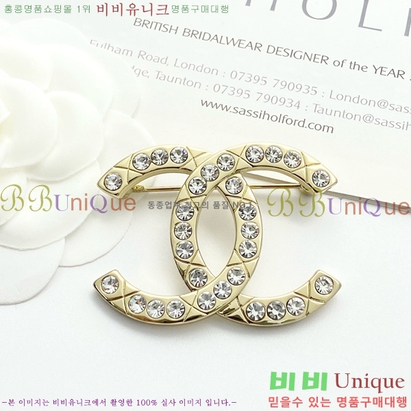 ���� ���ġ CH97200-4