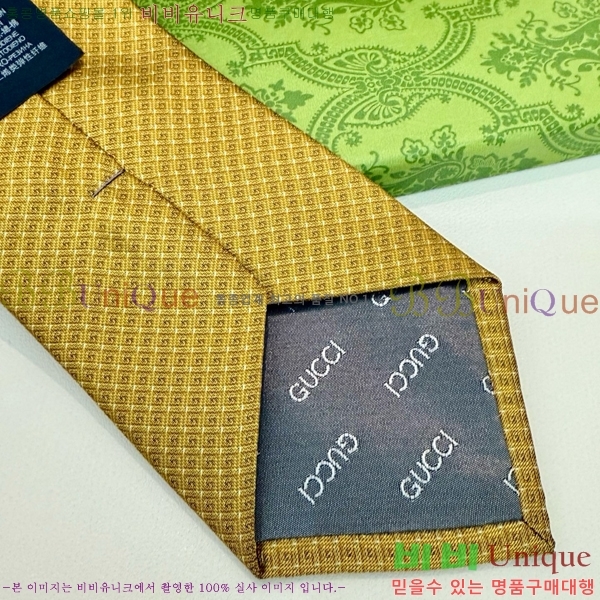 #���� �̷��� ��Ÿ�� GU2196-7