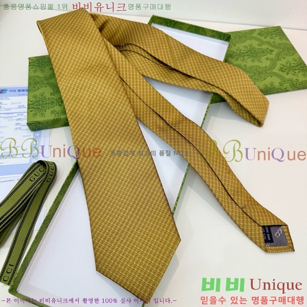 #���� �̷��� ��Ÿ�� GU2196-7