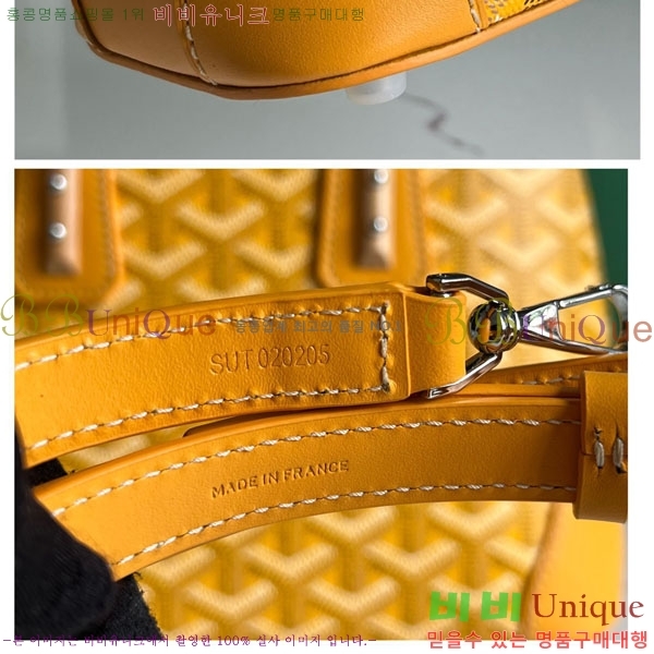 #���ߵ� �浼 �� �̴� GY452490-639