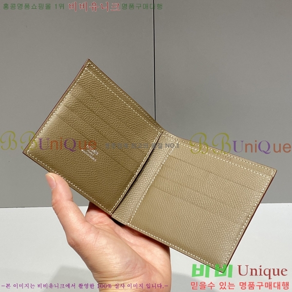 #�����޽� ������ �ۼ۰��� 2945049-3