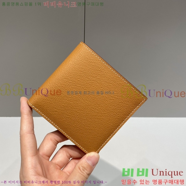 #�����޽� ������ �ۼ۰��� 2945049-4