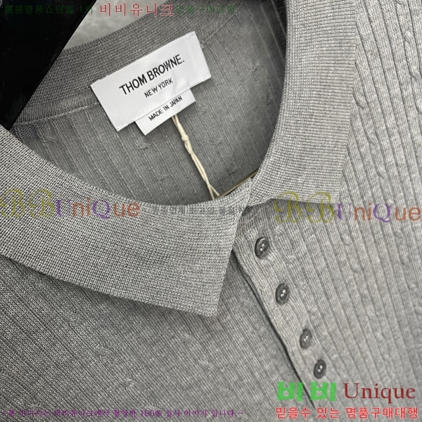 ���� ����� ��Ʈ ���μ��� TB2537554-3