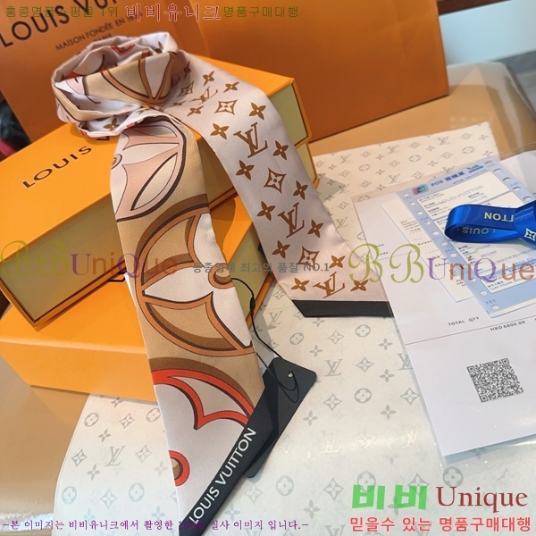 #���̺��� ��ũ Ʈ���� 5L2538153-5-2