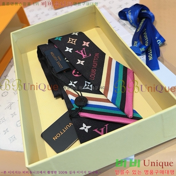 #���̺��� ��ũ Ʈ���� 5L2538153-5-1