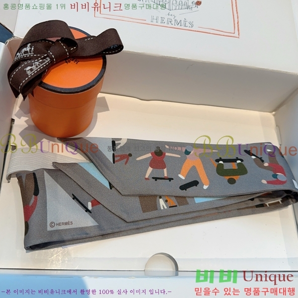 #�����޽� ��ũ Ʈ���� 5CH78977-2