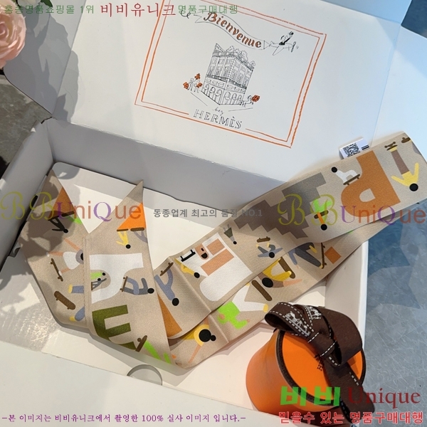 #�����޽� Ʈ���� 5H2538101-2-7